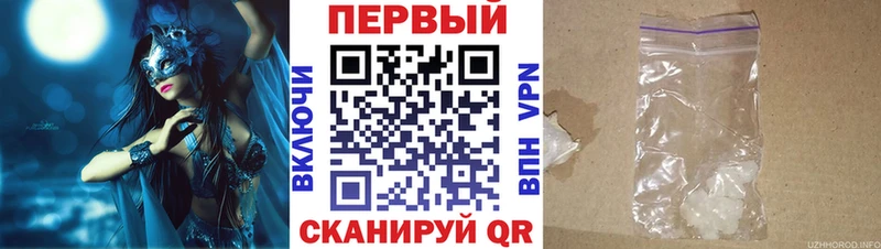 АМФ Розовый  Купить где  Владикавказ 