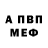 КЕТАМИН VHQ Mila Lichtenberg