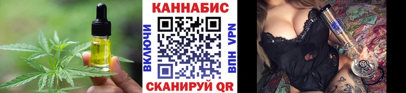 Cannafood конопля  Купить закладки  Владикавказ 