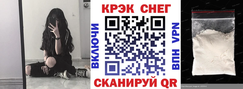 Купить закладки  Владикавказ  Кокаин FishScale 