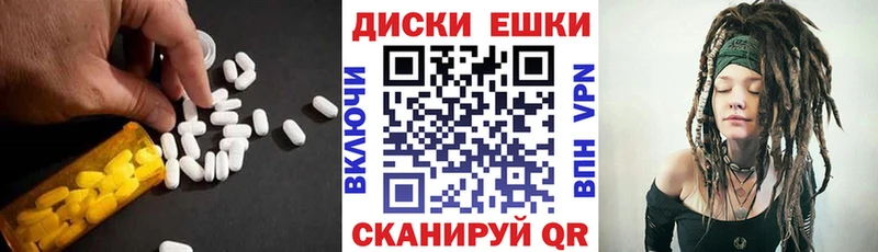 Купить где  Владикавказ  Экстази VHQ 