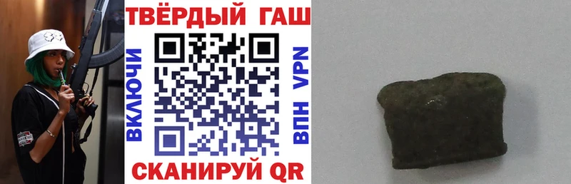 Купить  Владикавказ  ГАШ AMNESIA HAZE 