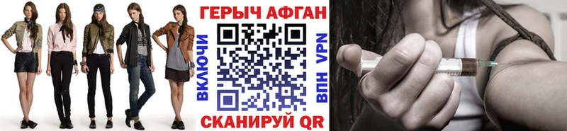 Героин VHQ  Купить  Владикавказ 