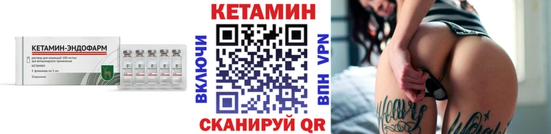 Купить где  Владикавказ  Кетамин ketamine 