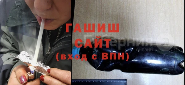 прущие крисы Верея