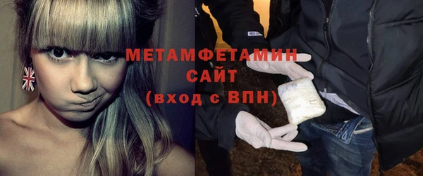 стаф Верхнеуральск
