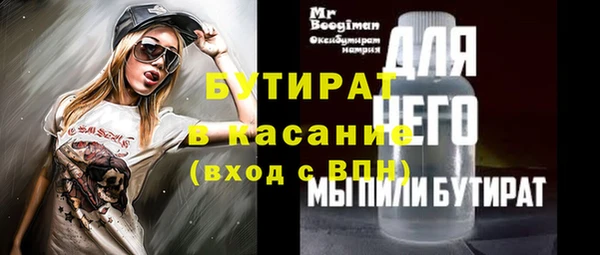 стаф Верхнеуральск