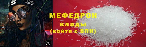 прущие крисы Верея