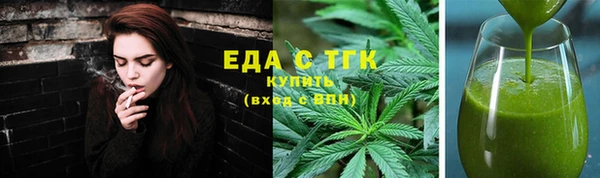 прущие крисы Верея
