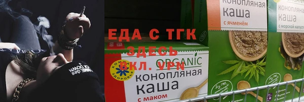 марихуана Верхний Тагил