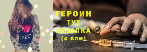 скорость mdpv Сосновый Бор