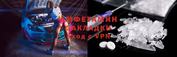 прущие крисы Верея