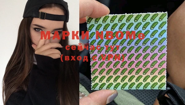 стаф Верхнеуральск
