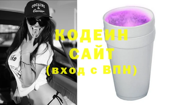 прущие крисы Верея