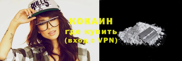 стаф Верхнеуральск