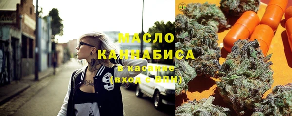 прущие крисы Верея
