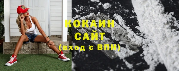 стаф Верхнеуральск