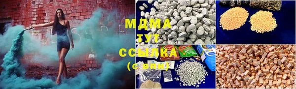 прущие крисы Верея