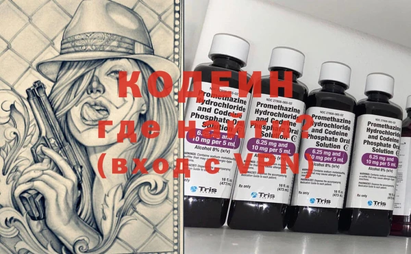прущие крисы Верея