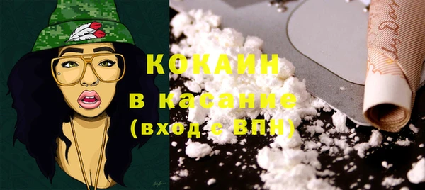 марихуана Верхний Тагил