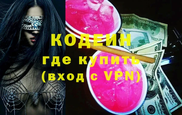 стаф Верхнеуральск