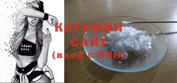 стаф Верхнеуральск