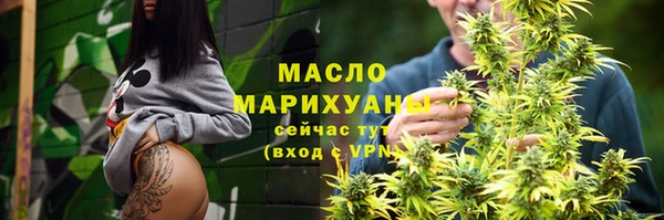 стаф Верхнеуральск