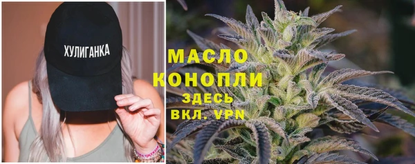 стаф Верхнеуральск