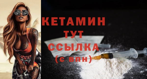 стаф Верхнеуральск