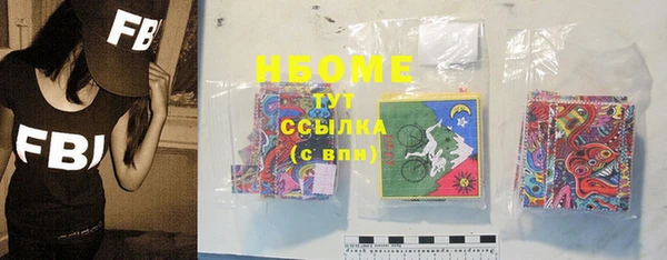 стаф Верхнеуральск