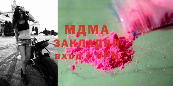 марихуана Верхний Тагил