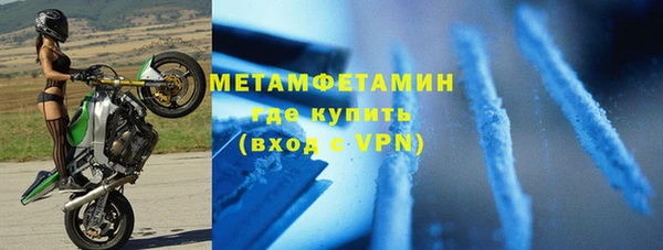 стаф Верхнеуральск