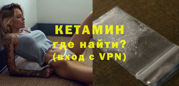 стаф Верхнеуральск