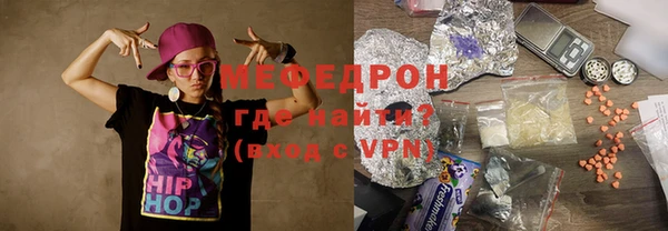 стаф Верхнеуральск