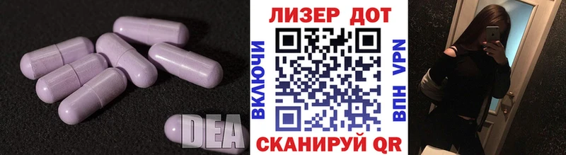 ЛСД экстази кислота  Купить  Владикавказ 