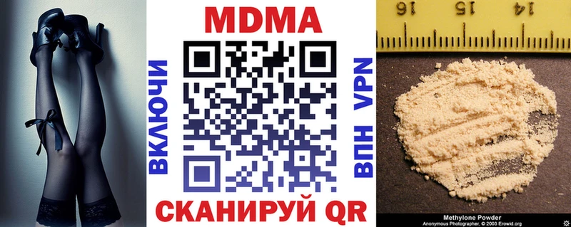 Купить где  Владикавказ  MDMA VHQ 