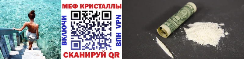 Мефедрон мука  Владикавказ 