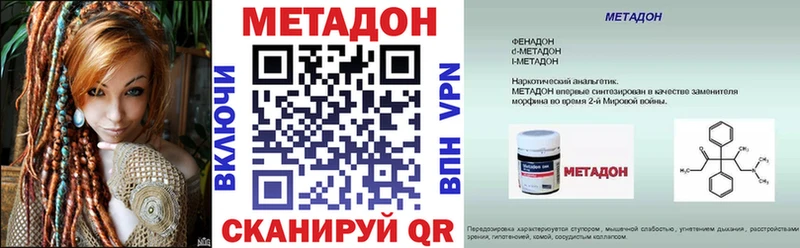 Купить где  Владикавказ  МЕТАДОН мёд 
