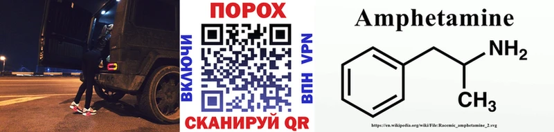 Купить  Владикавказ  Метамфетамин винт 