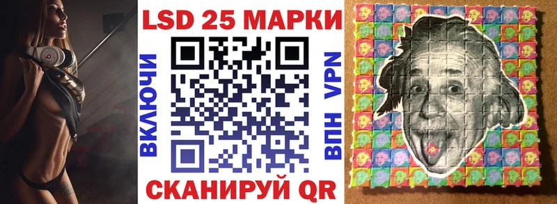 Наркотические марки 1,5мг  Купить  Владикавказ 