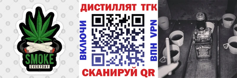 Дистиллят ТГК жижа Владикавказ