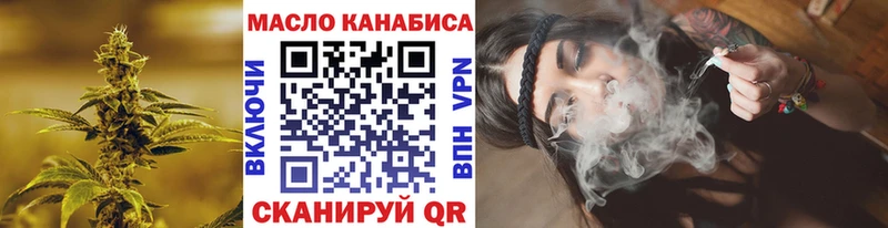 ТГК вейп с тгк  Купить где  Владикавказ 